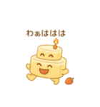 いちごショート三角ボディのケーキくん（個別スタンプ：37）