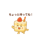 いちごショート三角ボディのケーキくん（個別スタンプ：38）