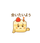 いちごショート三角ボディのケーキくん（個別スタンプ：40）