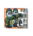 アンデッド動く⚰️パンダキョンシー（個別スタンプ：5）