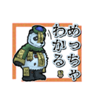 アンデッド動く⚰️パンダキョンシー（個別スタンプ：6）
