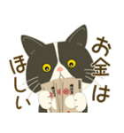 五月病絶賛こじらせ中！【ハチワレコンビ】（個別スタンプ：17）