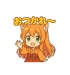 な〜ずカフェさなちゃん 第1弾（個別スタンプ：7）