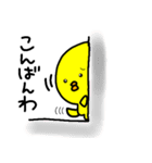 トリPの日常23弾（個別スタンプ：9）