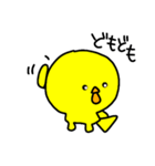 トリPの日常23弾（個別スタンプ：11）