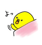 トリPの日常23弾（個別スタンプ：12）