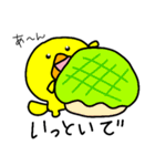 トリPの日常23弾（個別スタンプ：16）