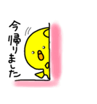 トリPの日常23弾（個別スタンプ：19）