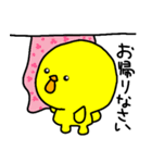 トリPの日常23弾（個別スタンプ：21）