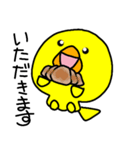 トリPの日常23弾（個別スタンプ：25）