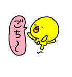 トリPの日常23弾（個別スタンプ：30）