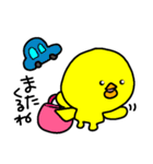 トリPの日常23弾（個別スタンプ：32）
