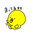 トリPの日常23弾（個別スタンプ：36）