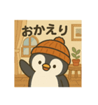 日常で使える！ ペンまるスタンプ！（個別スタンプ：4）