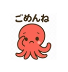 汎用性高めタコスタンプ（個別スタンプ：3）