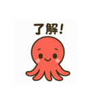 汎用性高めタコスタンプ（個別スタンプ：4）