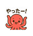 汎用性高めタコスタンプ（個別スタンプ：7）