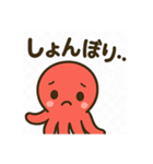 汎用性高めタコスタンプ（個別スタンプ：8）