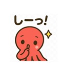汎用性高めタコスタンプ（個別スタンプ：9）