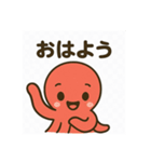 汎用性高めタコスタンプ（個別スタンプ：10）
