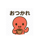 汎用性高めタコスタンプ（個別スタンプ：11）