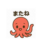 汎用性高めタコスタンプ（個別スタンプ：12）
