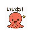 汎用性高めタコスタンプ（個別スタンプ：17）