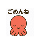 汎用性高めタコスタンプ（個別スタンプ：18）