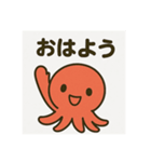 汎用性高めタコスタンプ（個別スタンプ：23）
