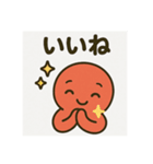 汎用性高めタコスタンプ（個別スタンプ：24）