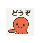 汎用性高めタコスタンプ（個別スタンプ：27）