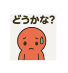 汎用性高めタコスタンプ（個別スタンプ：29）