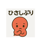 汎用性高めタコスタンプ（個別スタンプ：30）