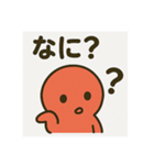 汎用性高めタコスタンプ（個別スタンプ：32）