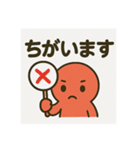 汎用性高めタコスタンプ（個別スタンプ：33）