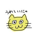 ゆる絵しりとりスタンプ（個別スタンプ：2）