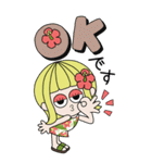 【再販】よく使う言葉＆年末年始inハワイ（個別スタンプ：2）