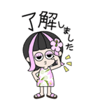 【再販】よく使う言葉＆年末年始inハワイ（個別スタンプ：4）