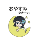 【再販】よく使う言葉＆年末年始inハワイ（個別スタンプ：8）