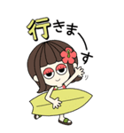 【再販】よく使う言葉＆年末年始inハワイ（個別スタンプ：17）