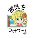 【再販】よく使う言葉＆年末年始inハワイ（個別スタンプ：23）