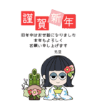 【再販】よく使う言葉＆年末年始inハワイ（個別スタンプ：35）
