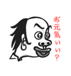 我が妻にちょっかい出す為だけのスタンプ。（個別スタンプ：2）
