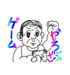 気のいいおじさん権田川権三郎（個別スタンプ：1）