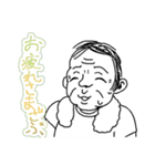 気のいいおじさん権田川権三郎（個別スタンプ：10）