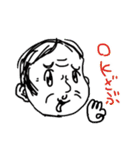 気のいいおじさん権田川権三郎（個別スタンプ：13）