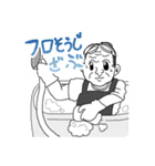 気のいいおじさん権田川権三郎（個別スタンプ：18）