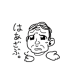 気のいいおじさん権田川権三郎（個別スタンプ：26）
