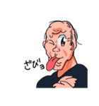 気のいいおじさん権田川権三郎（個別スタンプ：37）