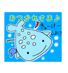 ゆかいな海のいきものスタンプ（個別スタンプ：1）